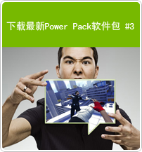 Power Pack 3