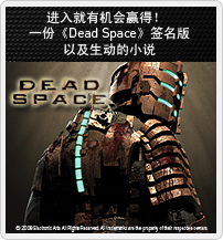Dead Space