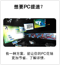 OPC