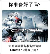 CRYSIS