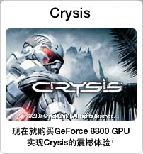 CRYSIS