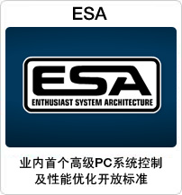 ESA