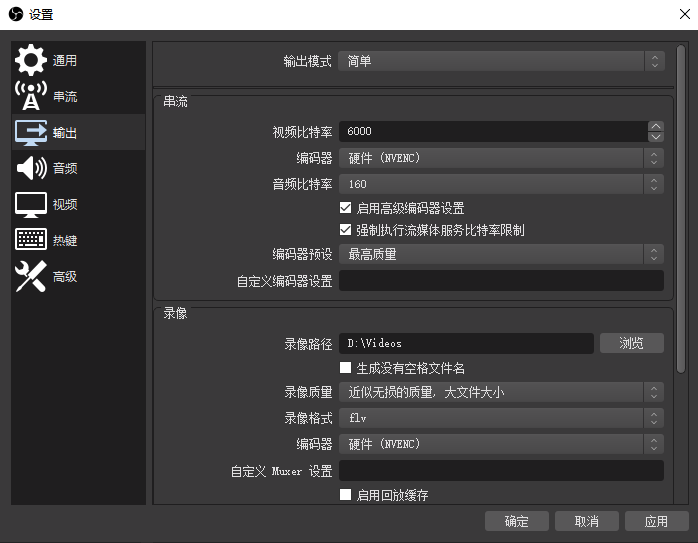Nvenc function not implemented. NVIDIA NVENC. NVENC OBS. Битрейт 0 в обс. Многопроходный режим в обс что это.