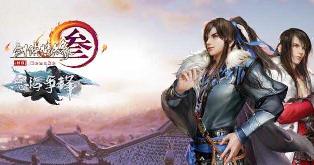 《剑网 3》新资料片 6 月 20 日公测,高达 50% 性能提升 | GeForce 新闻 | NVIDIA
