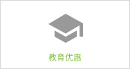  立即购买