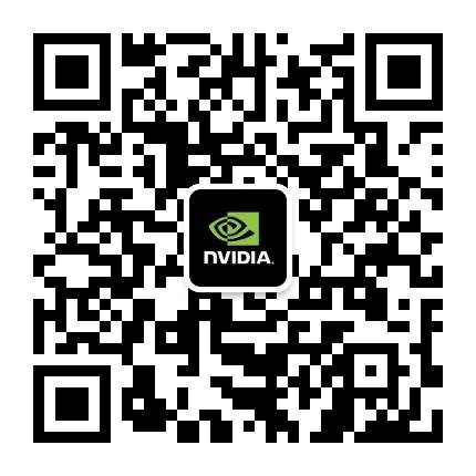 NVIDIA开发者微信公众号