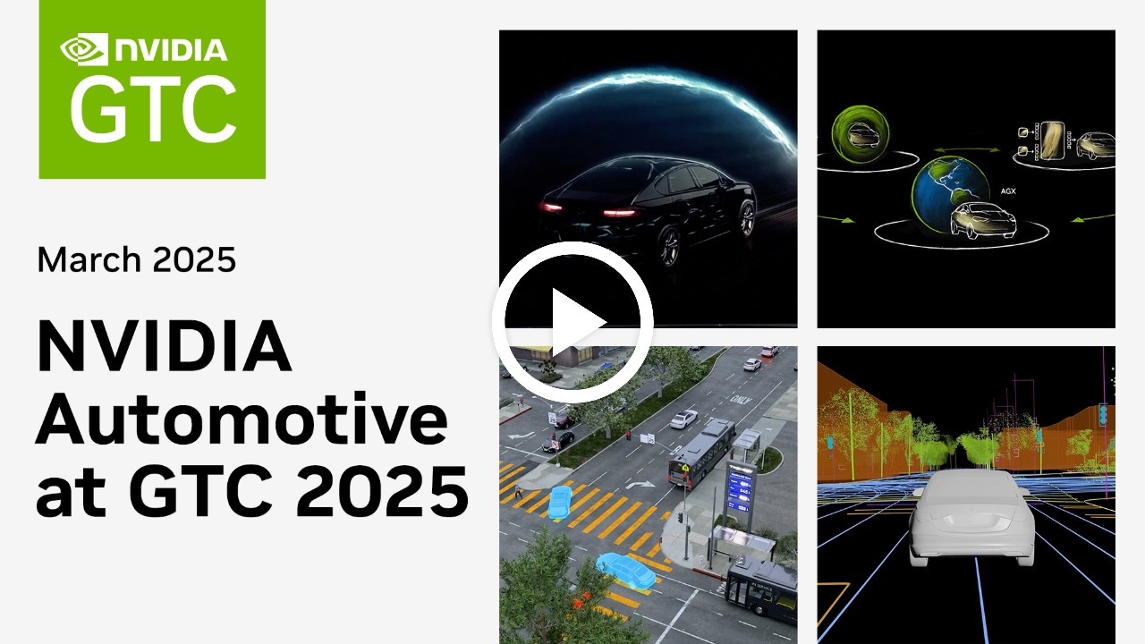 展示 GTC 2025 NVIDIA 汽车领域最新突破的视频。